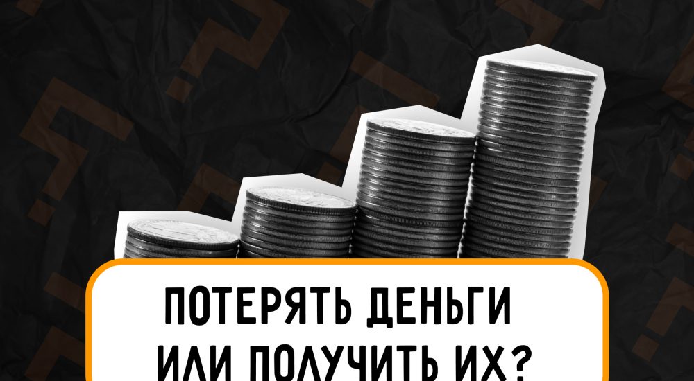 Рус дроп 1