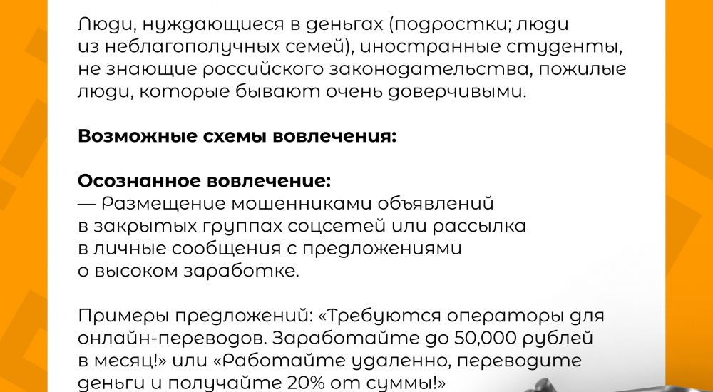 Рус дроп 4