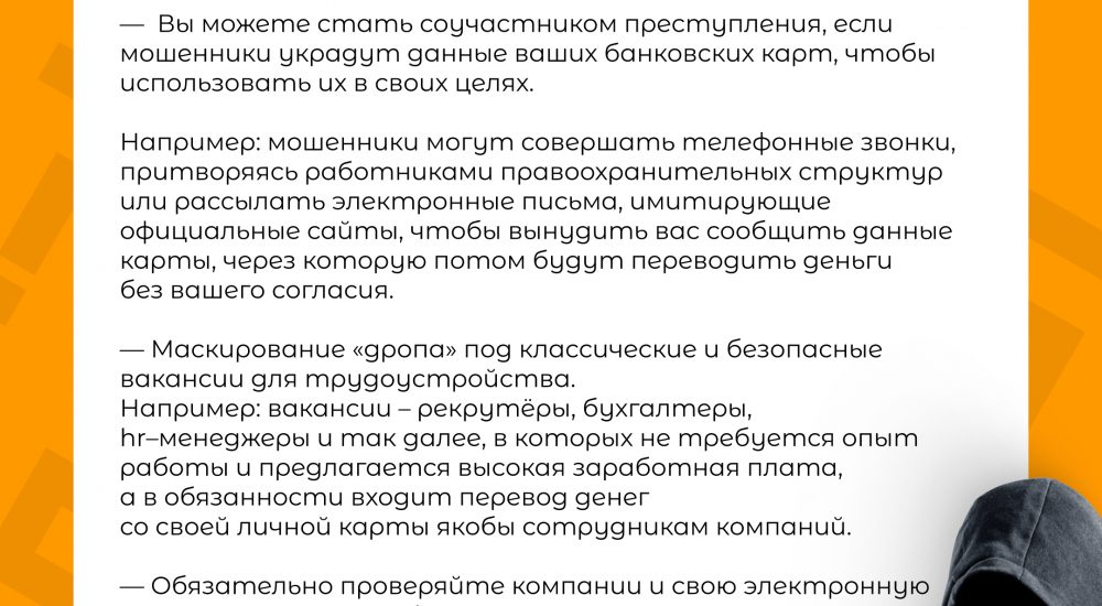 Рус дроп 5