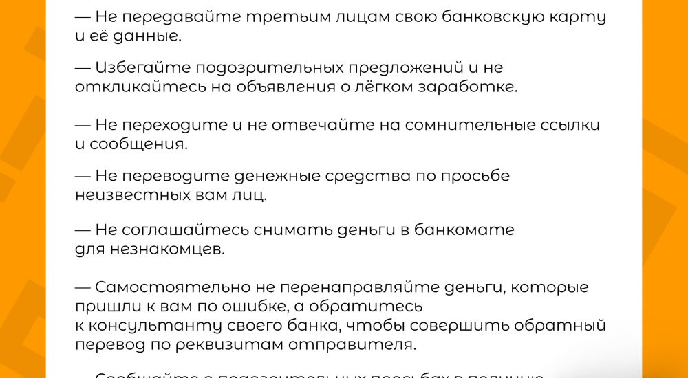 Рус дроп 7