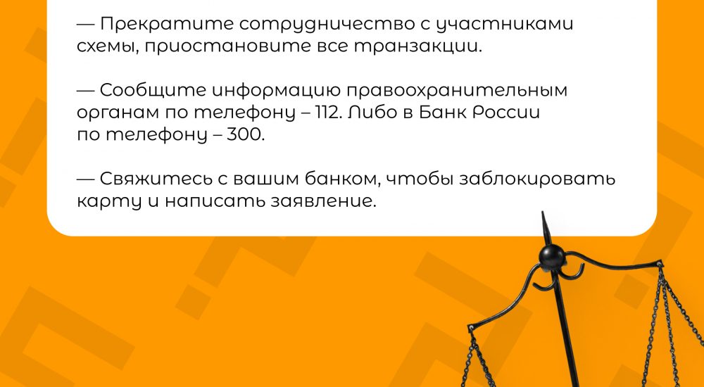 Рус дроп 8