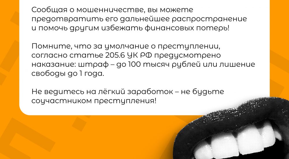 Рус дроп 9