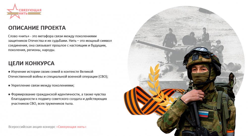 Снимок экрана 2025-09-17 125943