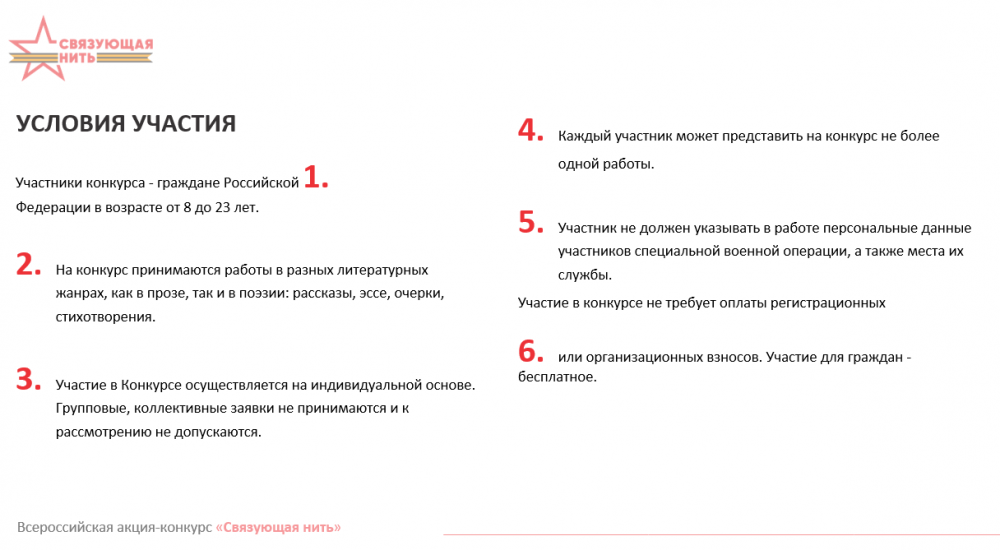 Снимок экрана 2025-09-17 125957