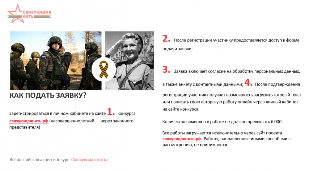 Снимок экрана 2025-09-17 130010