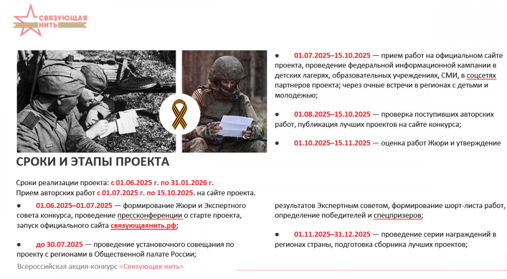 Снимок экрана 2025-09-17 130023