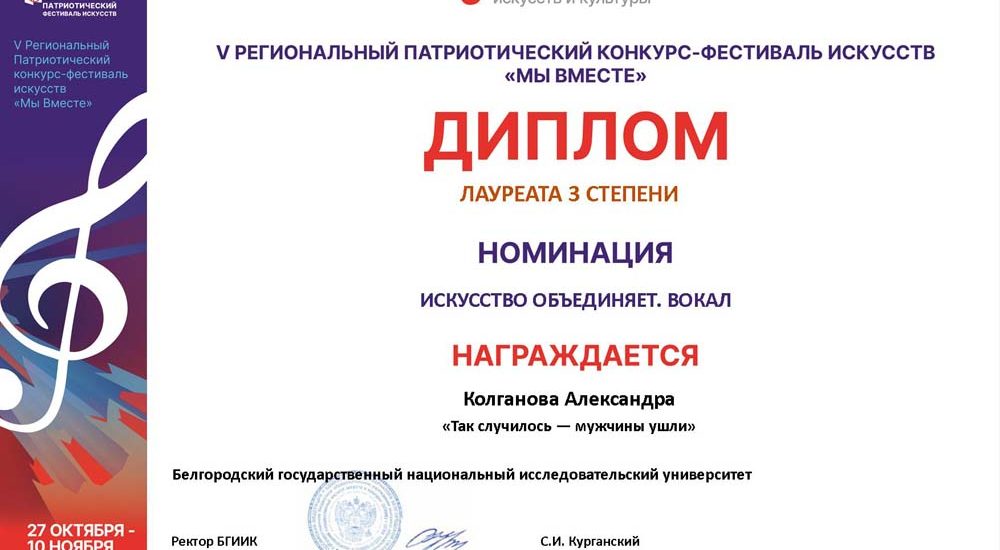 58 Колганова л3