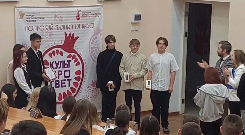 CtrlAltElite-в аудитории награждение CtrlAltElite-в аудитории награждение